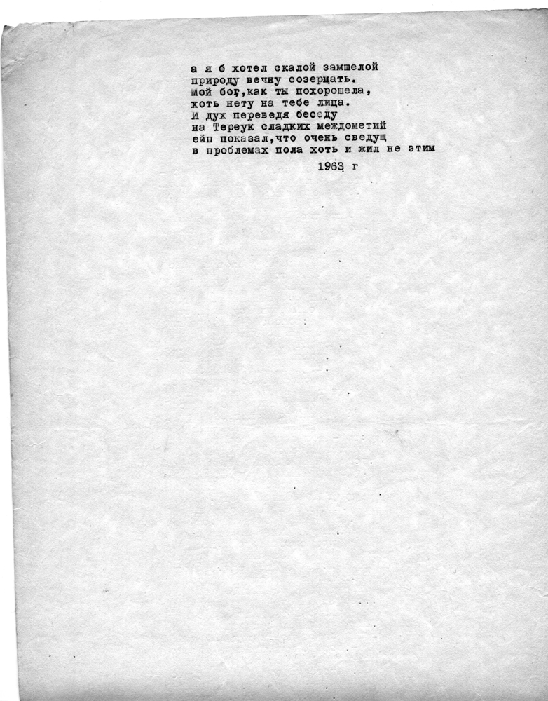 55. 